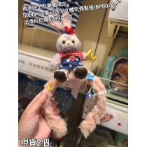 (出清) 香港士尼樂園限定 Stella lou 夏日造型立體玩偶髮箍 (BP0028)